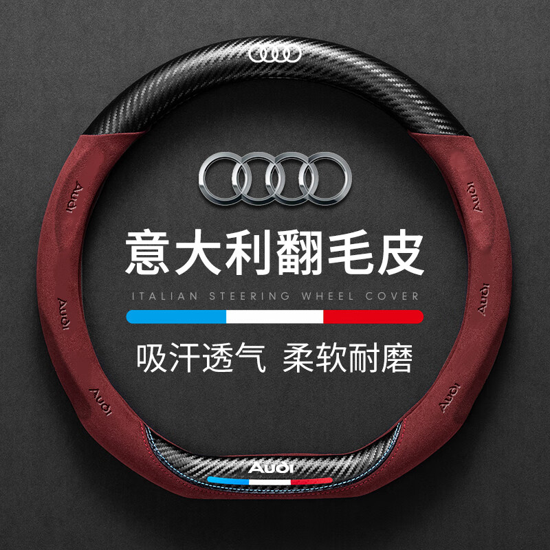 在京东怎么查方向盘套历史价格|方向盘套价格走势图