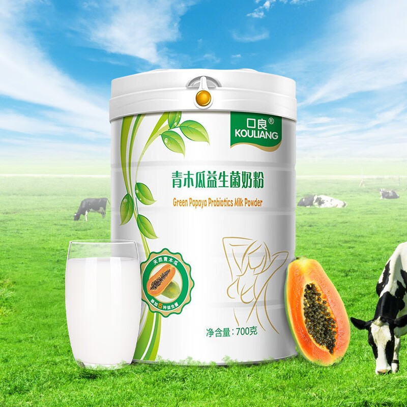 口良青木瓜益生菌奶粉哺乳期妈妈奶水不足可搭下奶茶催乳追奶下奶汤