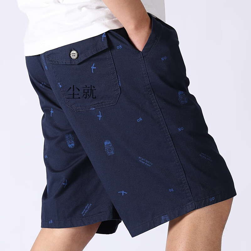 尘就大裆老年人短裤爷爷60-80岁大裆老年人短裤爷爷衩子中老年人宽松