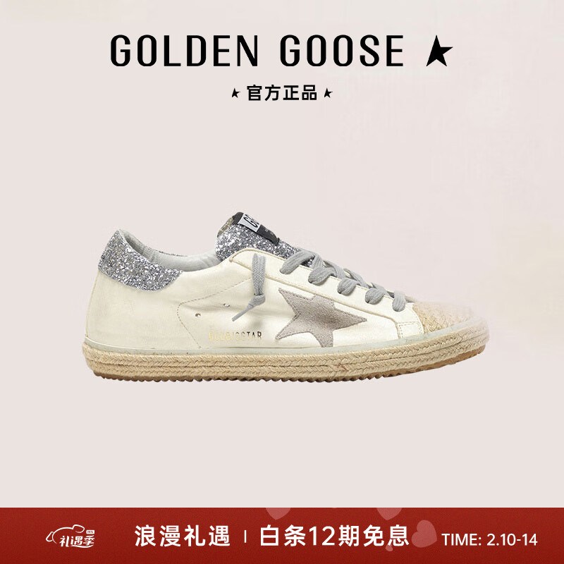GOLDEN GOOSE/GGDB 奢侈品女鞋Super-Star小脏鞋休闲鞋礼物银尾 35码(225mm)