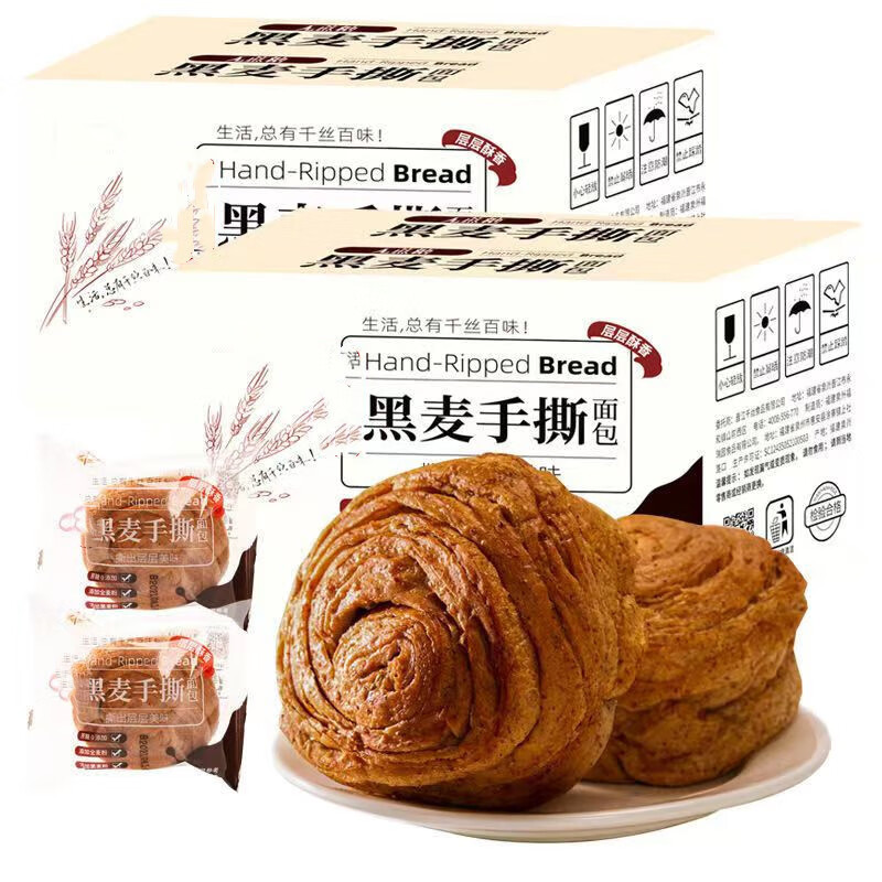 君臣乐黑麦手撕面包整箱散装早餐零食品西式糕点点心学生休闲食品 20包-精选优惠专栏-全利兔-实时优惠快报