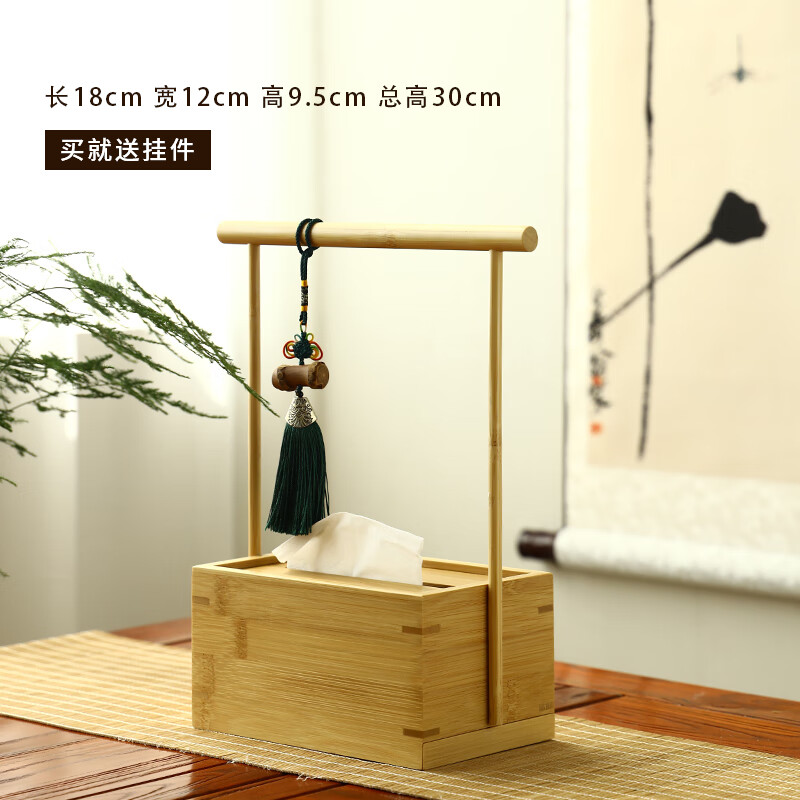 中掌柜创意餐桌面茶几抽纸纸巾盒客厅轻奢设计感定制logo木质新中式