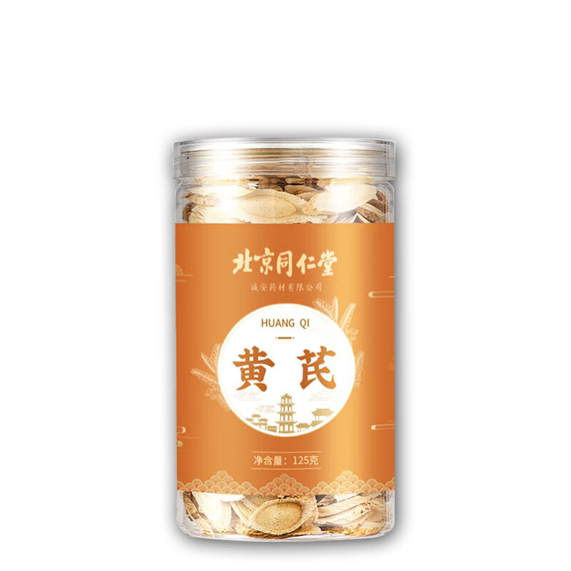 北京同仁堂 元气四宝茶 可搭 中药材 泡茶泡水麦冬黄芪党参西洋参组合