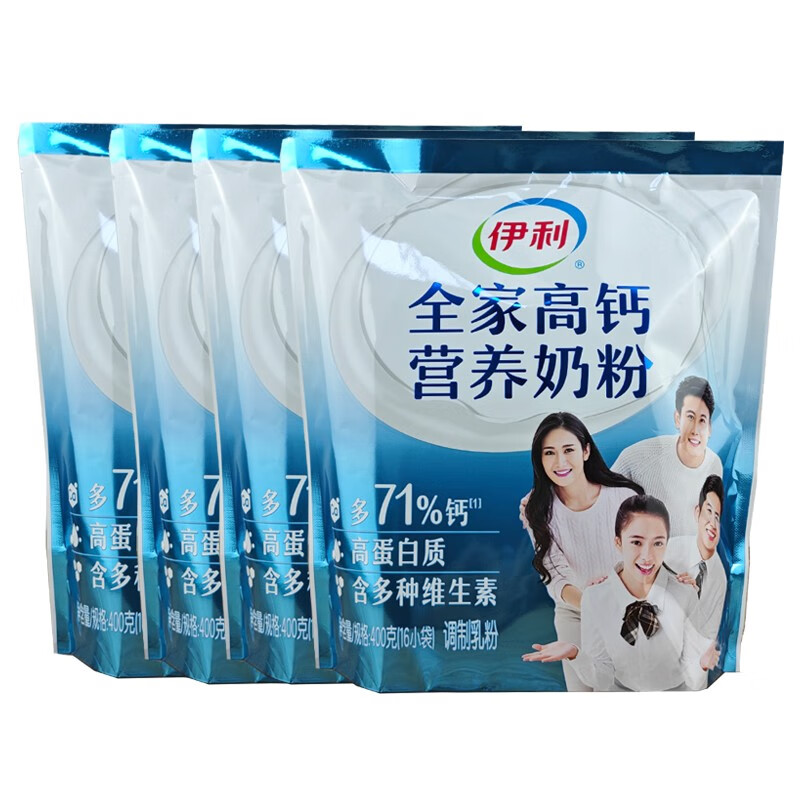 伊利 全家高钙营养奶粉中老年女士青少年学生早餐冲饮牛奶粉400g袋装
