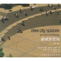 新城市空间(第二版)【正版图书】