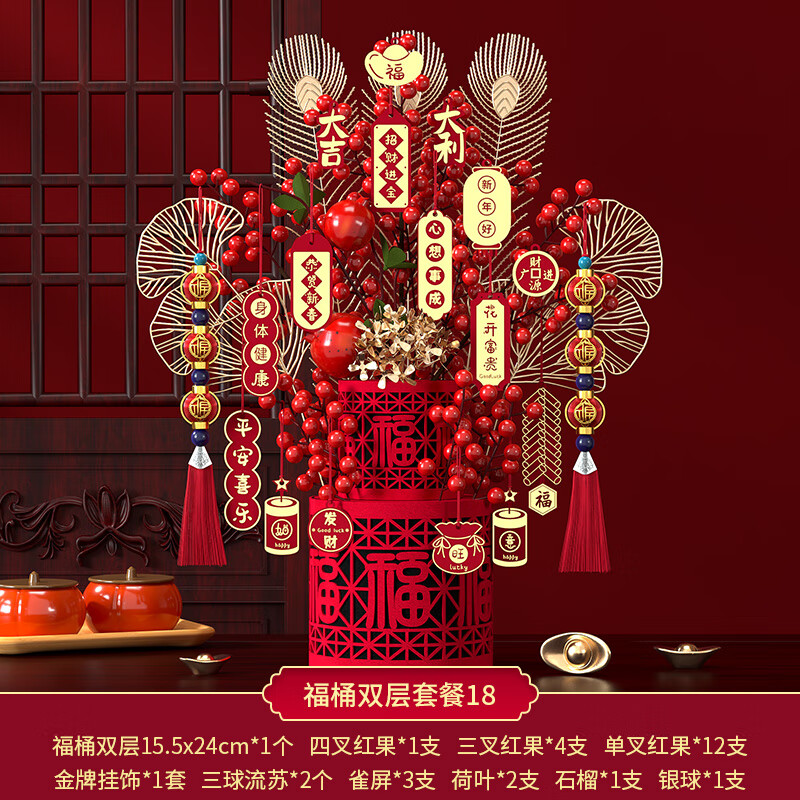 ��ȵ��2025��������װ�θ��ְڼ���Ͱ�Ҽ�������
���ڹ��ο����������� ���긣Ͱ˫�㡾�ײ�18�� ��Ͱ��������Ǩ/����/װ�Ρ�