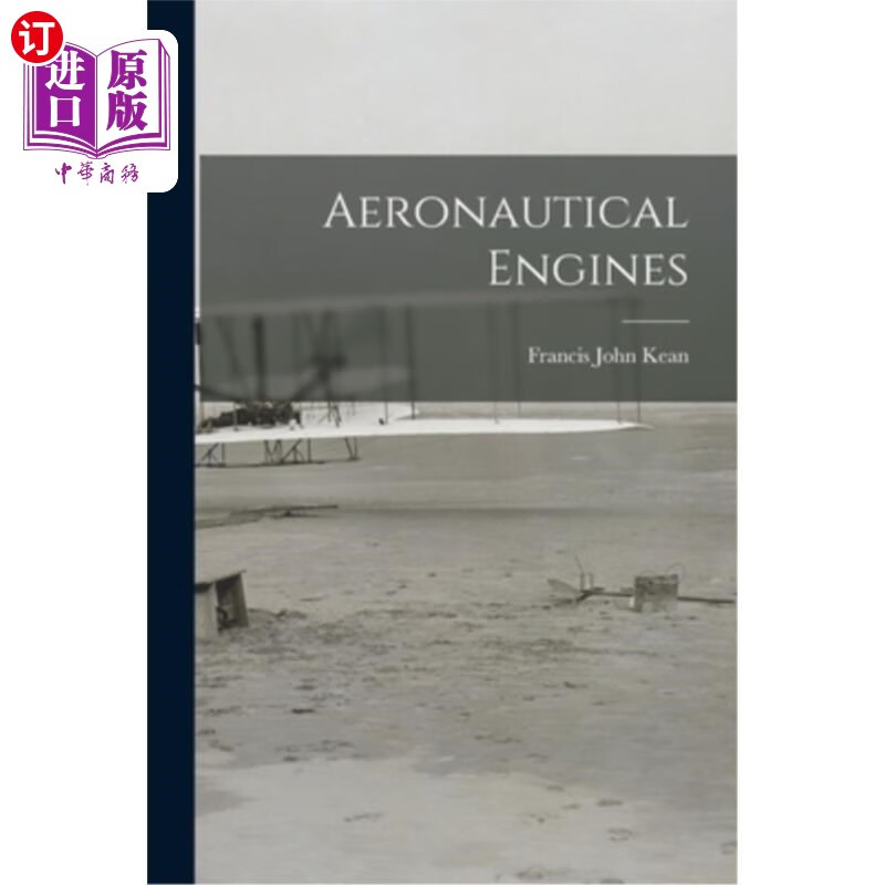 海外直订aeronautical engines 航空发动机