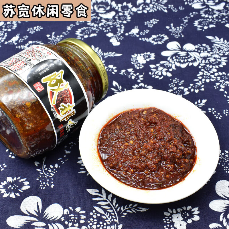 顶凯成都味麻辣酱松牌辣酱调味品四川特辣下饭酱蘸酱调味料辣椒酱调料