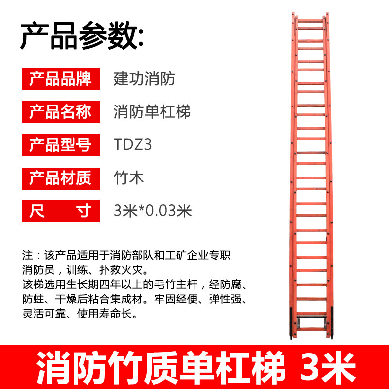 消防伸缩梯单杠挂钩梯tdz3tgz4tez6铝合金二节拉梯3米6米9米15米 td23