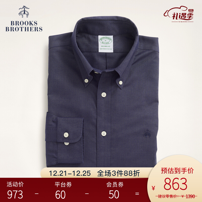 Brooks Brothers/布克兄弟男士21冬新美式纯色免烫修身休闲衬衫 4004-深蓝色 M