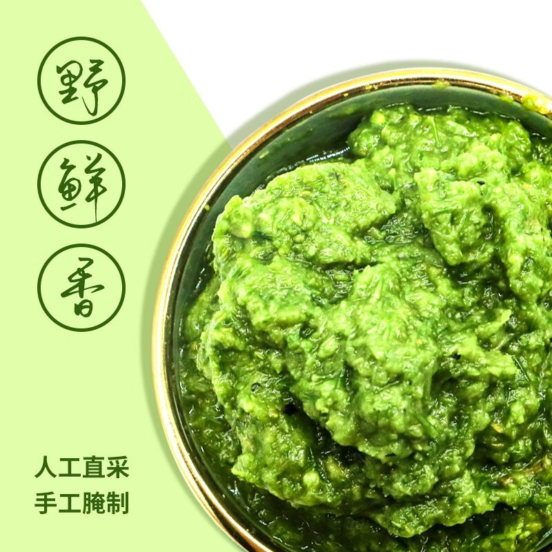 阿尔善野生韭菜花酱 内蒙古特产调味品火锅蘸料配料拌饭酱下饭菜 韭花