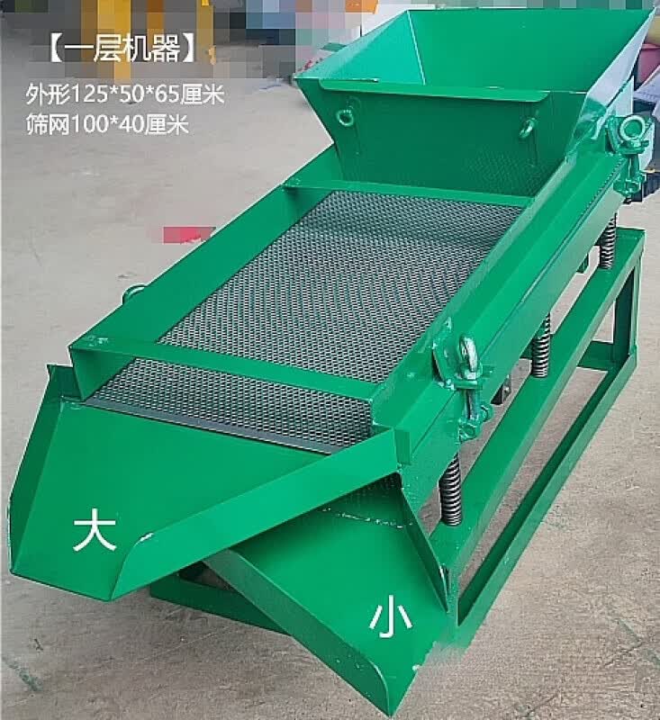 栀司定制工业振动筛选机直线震动筛机小型筛沙机筛粉机药材电动分选筛