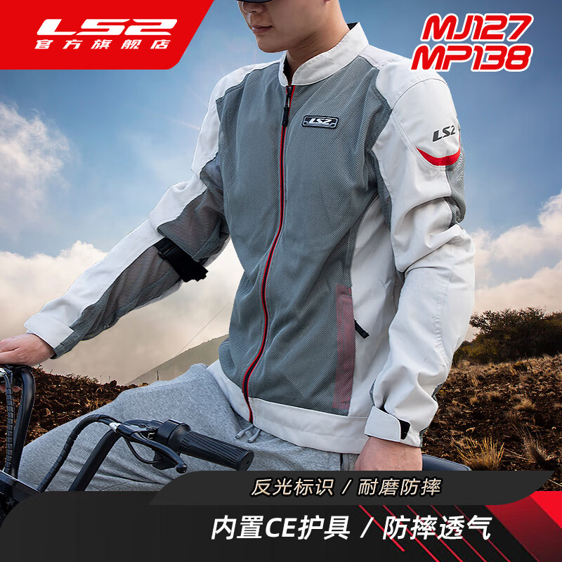 骑行服品牌排行前十名：精选这10款透气速干爆款骑行装备-图片8
