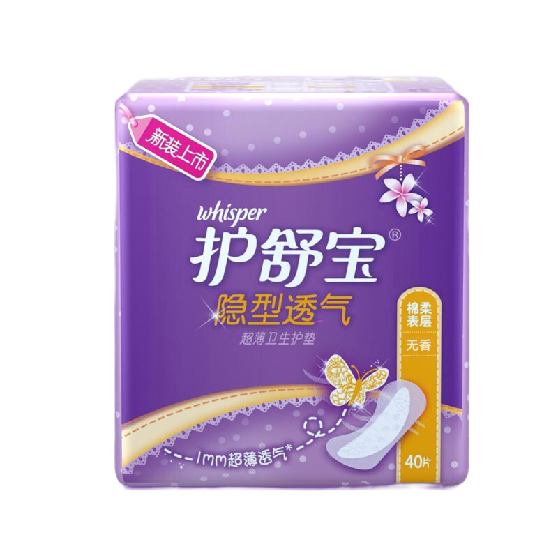 護(hù)舒寶護(hù)墊140mm隱形透氣輕薄衛(wèi)生護(hù)墊薄款干爽透氣便攜裝迷你巾女 隱型透氣 140mm 40片