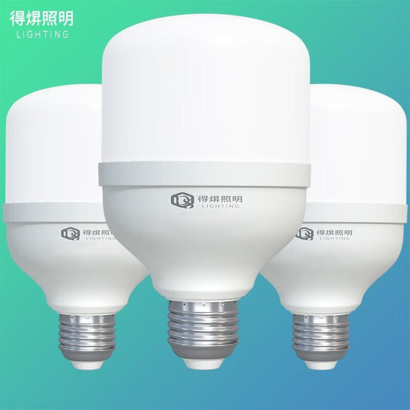 得焺led灯泡超亮节能灯室内照明灯工厂大功率螺口工业园区E27灯泡 白光20 -E27螺口-1只装