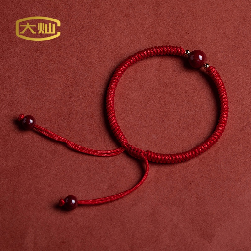 手链女本命年财运原石手绳男手工编织中秋礼品 红绳-一心一意-调节款