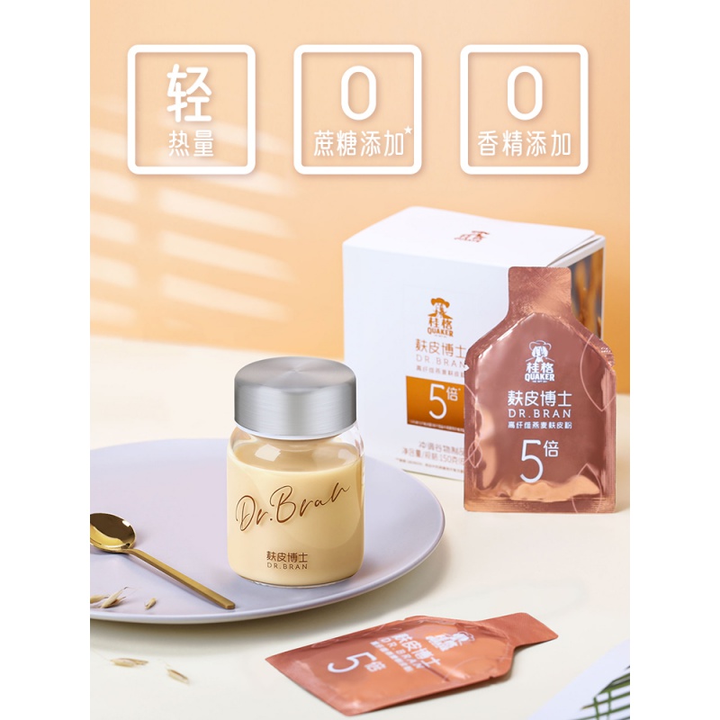 桂格(quaker)燕麦麸皮博士即食麦片冲饮营养轻食健身150g*2 麸皮礼盒