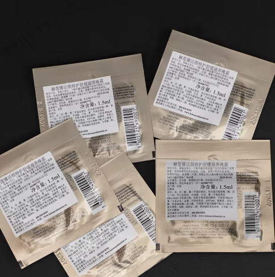 小样专柜 黑绷带晚霜1.5ml片装活颜修护舒缓晚霜修复试用片 1片体验
