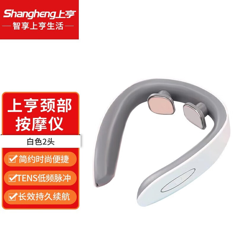 按摩器京东史低|按摩器价格历史