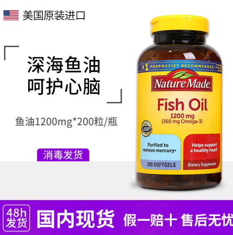 深海鱼油和卵磷脂哪个牌子好_深海鱼油和卵磷脂有什么区别_深海鱼油与卵磷脂的区别