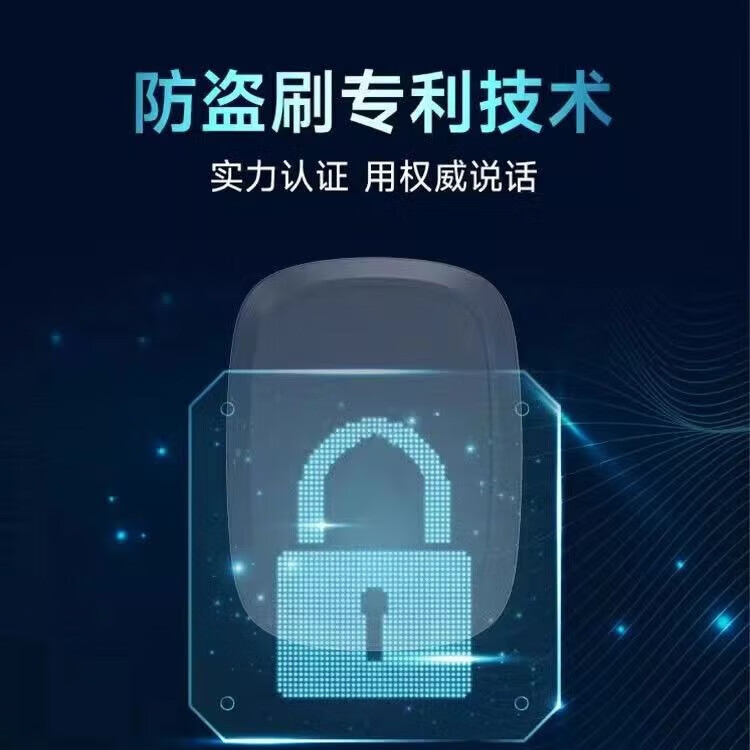 智能etc办理带开关隐藏式etc太阳能充电高速8折起免费办理etc配件 旗舰智能(带开关 免贴玻璃)客车