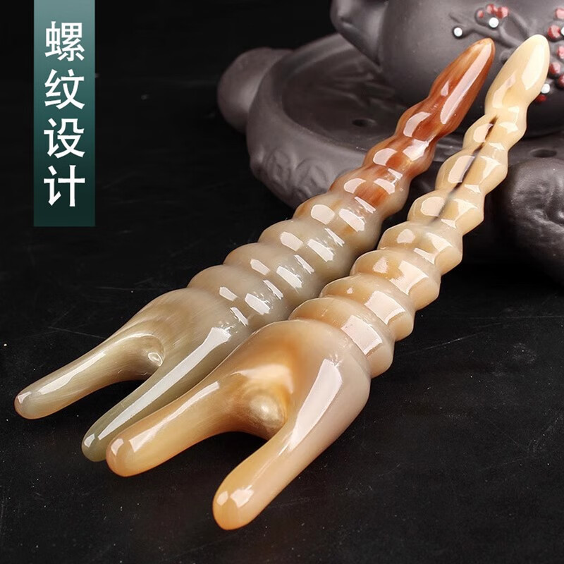 真牛角刮鼻器眼霜眼部鼻子按摩棒点穴拨筋鼻梁按摩器脸部专用面部通用