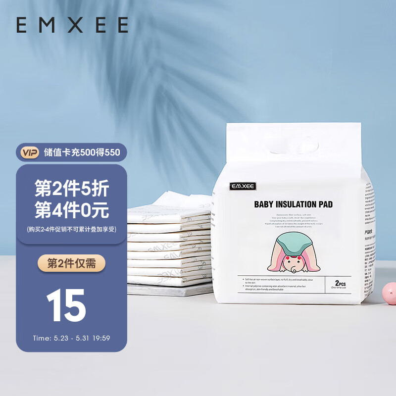 京东母婴玩具 2023-05-28 - 第6张  | 最新购物优惠券