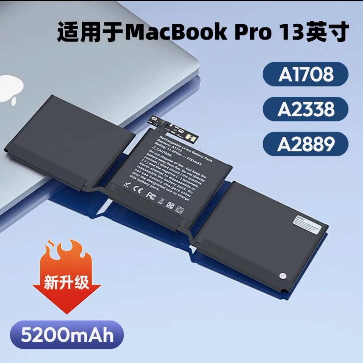 诺希苹果a1708专用电池 a1708
