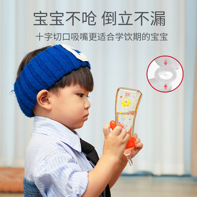 M&M吸管杯儿童学饮喝奶杯防漏吸管奶瓶1岁以上进口PPSU耐摔奶瓶弧形 萌虎款 240ml