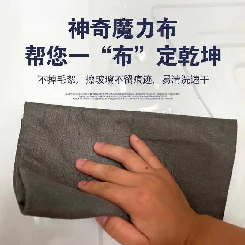 冬雾魔力布擦玻璃不留痕加厚吸水不易掉毛 收纳设计 10条装【30*30cm】属于什么档次？