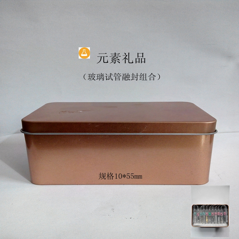 教学实物玻封 金属贵金属稀土钪镝铽 实物元素周期表工艺品摆件