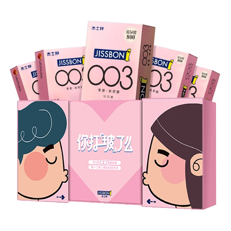 京东新品首发 2022-12-11 - 第24张 | 最新购物优惠券 京东新品首发 2022-12-11 - 第24张 | 最新购物优惠券