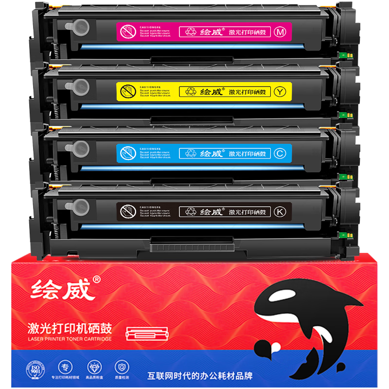 绘威CRG054H硒鼓 适用佳能MF643Cdw硒鼓 LBP621cw打印机墨盒 LBP623cdn/cdw MF641cw MF642cdw MF645cx粉盒 四色