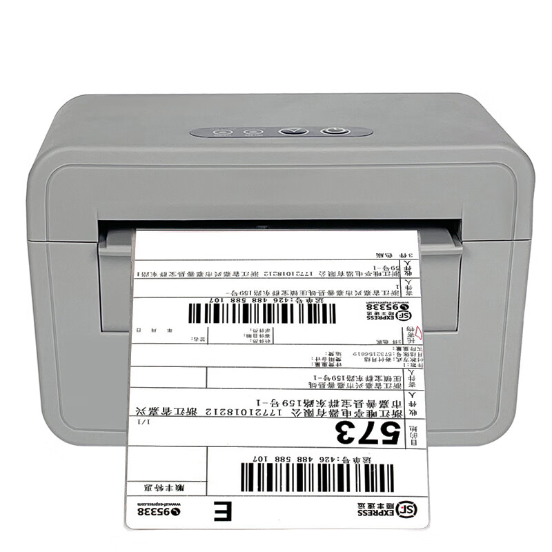加普威(jiapuwei) jpw760快递单打印机热敏不干胶电子面单一联单标签