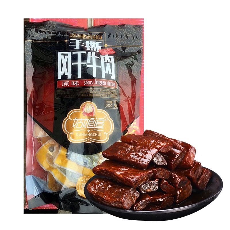 姑娘追(girl chase)手撕风干牛肉干500g袋装原味香辣孜然味新疆特产