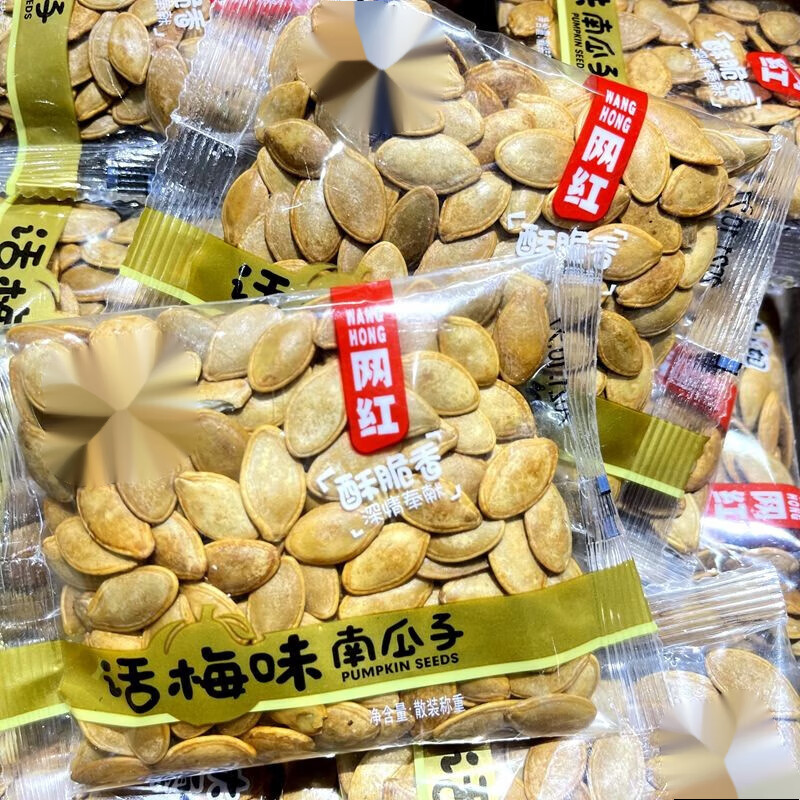 千畅安话梅味南瓜子酥脆香酸甜瓜子坚果炒货年货散装500g