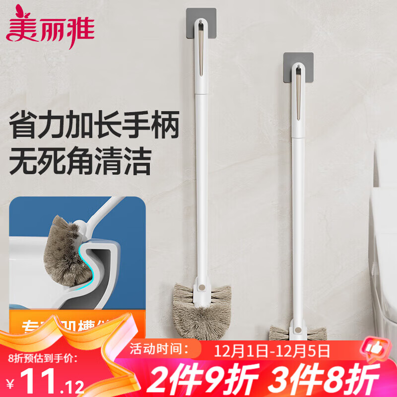 �����ţ�MARYYA���ڹ�ʽ �ӳ��ֱ�����ˢͷ��Ͱˢ