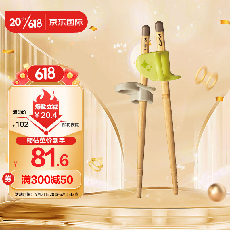 怎么查儿童餐具的历史价格|儿童餐具价格历史