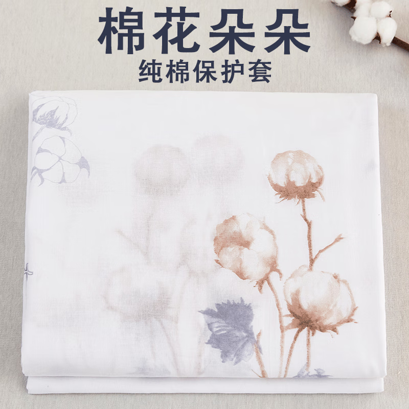 多忆绵眠（duoyimianmian）纯棉纱布套薄款棉纱布套内胆套棉布套保护罩比被套薄 棉花树 200*230cm使用感如何?