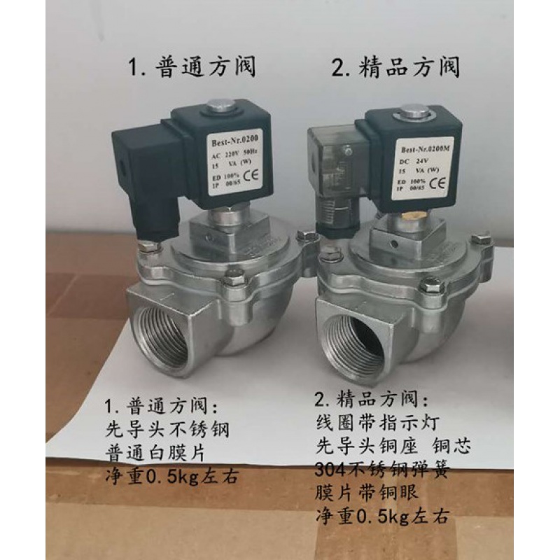 博雷奇脉冲阀mf-z-20/25布袋除尘器清灰喷吹脉冲电磁阀经济直角6分1寸