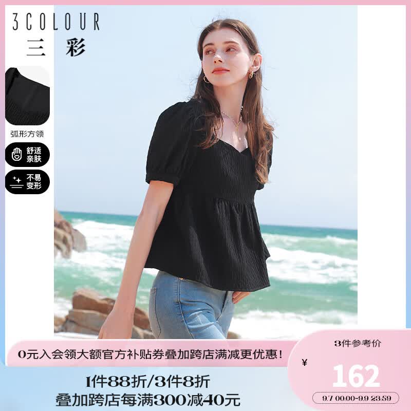 三彩2023夏季新款纯色提花小衫肌理感娃娃衫方领泡泡袖短上衣女 黑色 165/88A/L怎么样,好用不?