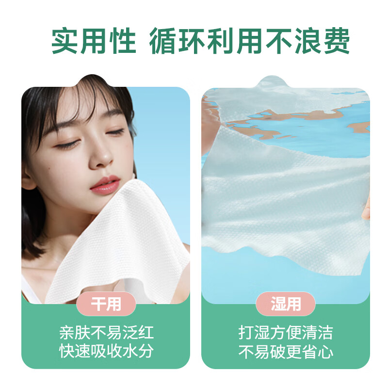 unifree一次性洗脸巾加大加厚家庭装悬挂抽取式洁面擦脸巾绵柔巾160抽 抽取式悬挂式洗脸巾1提
