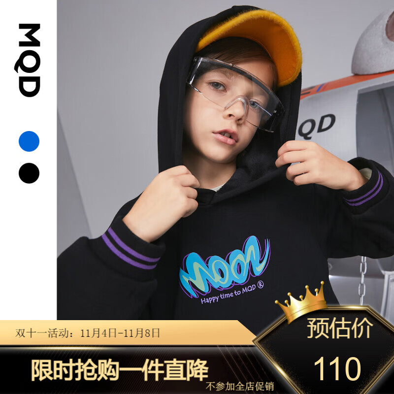 MQD童装男童加绒加厚百搭卫衣冬新款儿童保暖韩版洋气卡通卫衣 黑色 140cm属于什么档次？