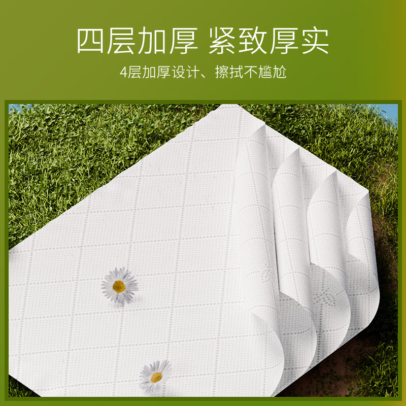 八月雪 AUGUST SNOW悬挂式抽纸大包XL码纸巾家庭实惠装整箱卫生间厕所家用卫生纸厕纸 【XL码大尺寸】 4层 1500张*4提