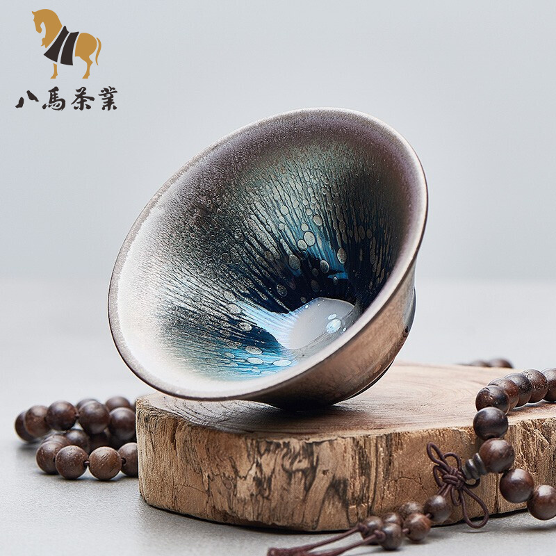 八马茶业(bama tea)八马茶具 蓝羽 建盏茶杯 茶盏 主人杯单杯 品茗杯