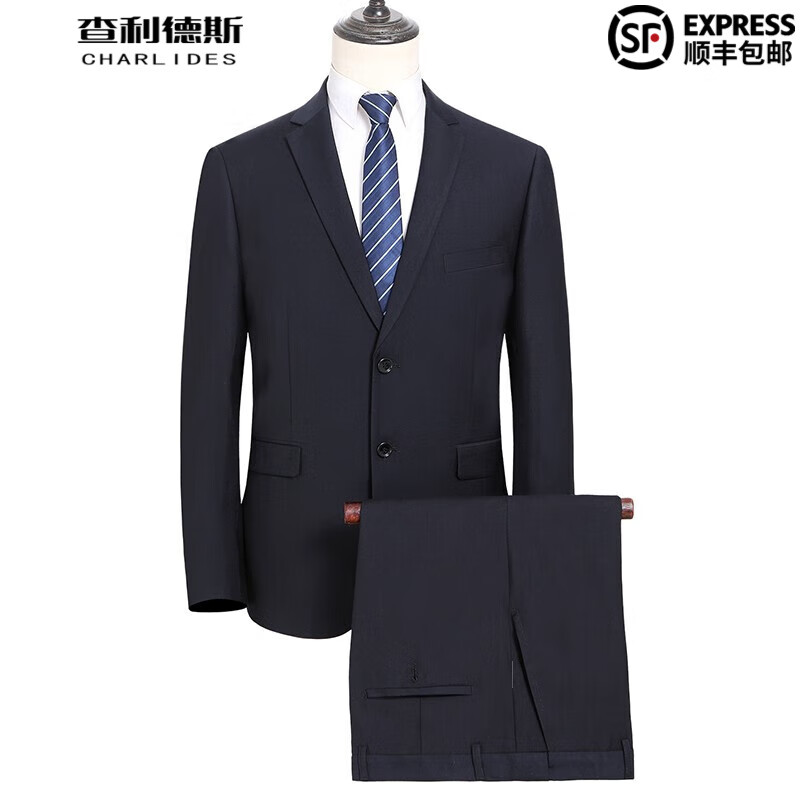 什么软件可以看京东西服套装价格趋势|西服套装价格历史