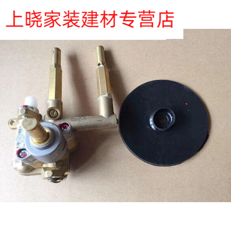 爱帛哆(aiboduo)适用于老板燃气灶点火总成阀体7a01 7g11 6g21 7g02
