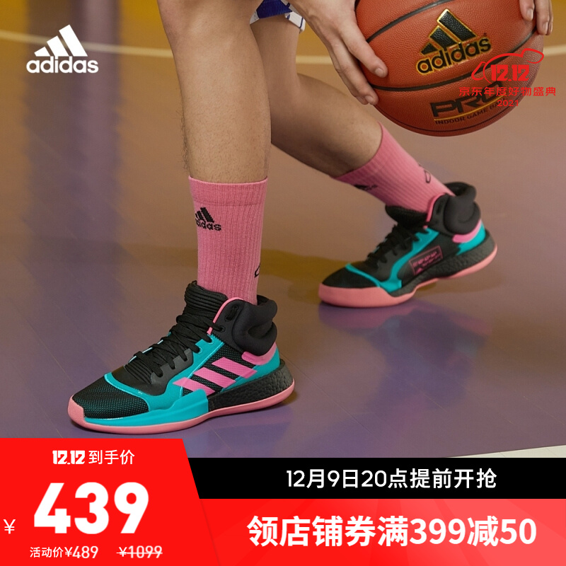 adidas阿迪达斯官网Marquee Boost男子专业场上篮球运动鞋EH2373 黑/孔雀蓝/红 41(255mm)