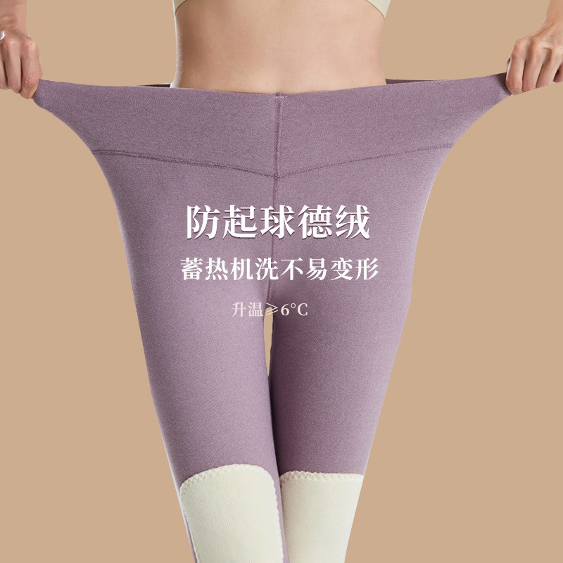 蜓秀高腰德绒秋裤女士保暖裤毛裤衬裤线裤 高腰沪膝款深紫 3XL