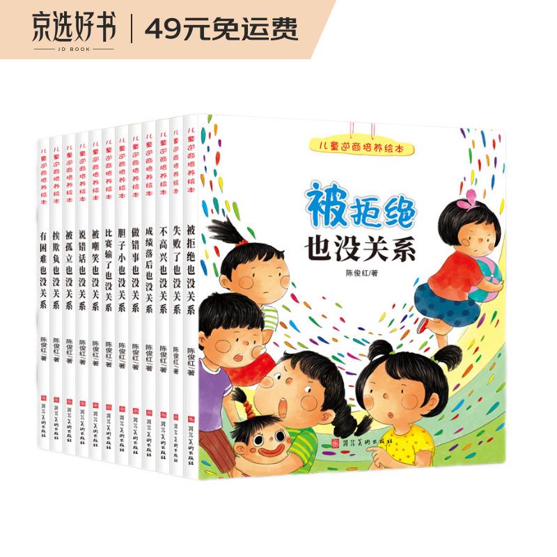 京东图书文具 2023-02-11 - 第1张  | 最新购物优惠券